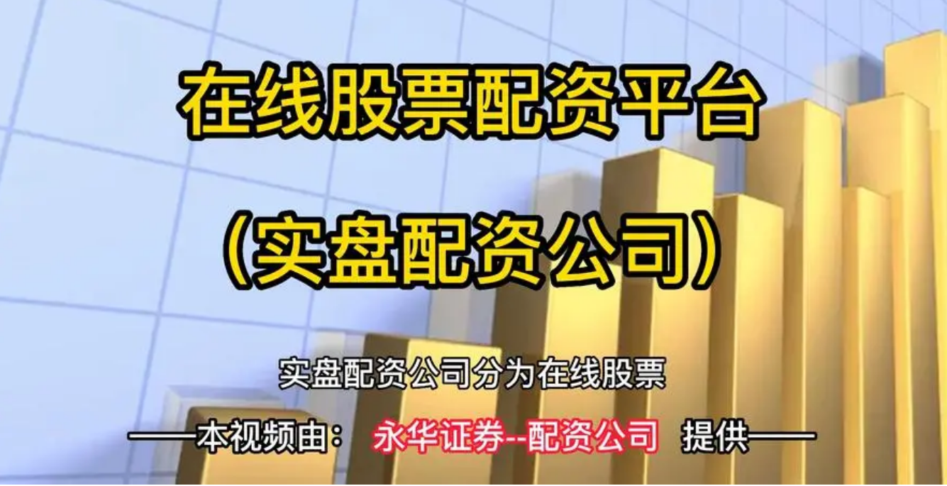 2023炒股配资 ,四川省人民政府关于《甘孜藏族自治州国土空间总体规划(2021—2035年)》的批复