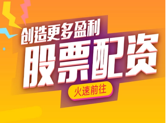 股票配资平仓线 ,1500万元！百亿私募又出手