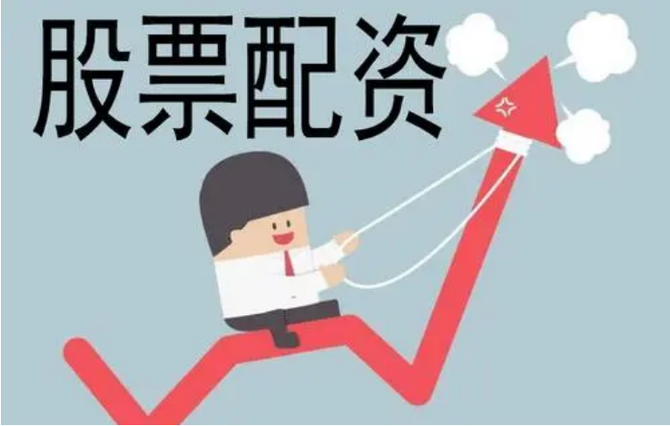 番禺股票配资：助您把握投资良机，财富增值无忧
