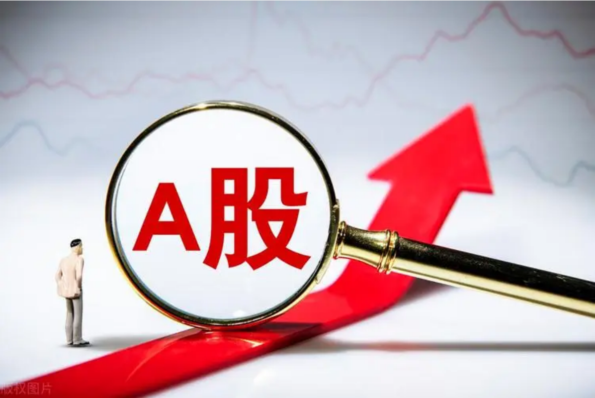 解锁财富密码：探索股票配资的最佳选择