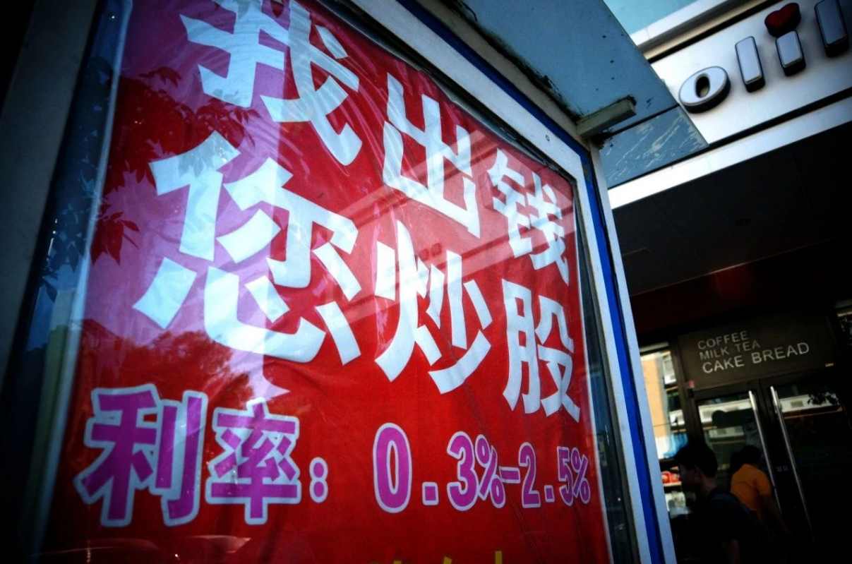 揭秘国内十大股票配资平台，助你投资无忧