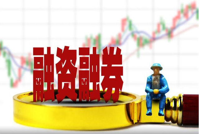 配资炒股平台：轻松撬动资金，成就财富梦想