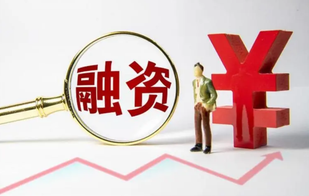 炒股配资平台推荐：安全可靠，助您财富增值