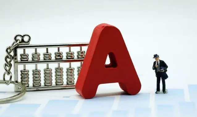 股米网股票配资：资金杠杆，助您投资腾飞